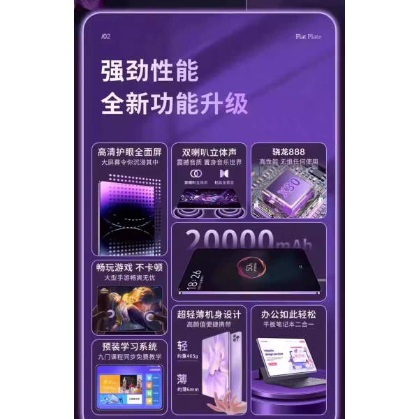 MatePad Pro 12.2 inch tablet PC