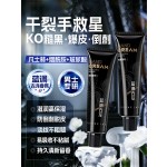 Crema de manos perfumada cologne para hombre