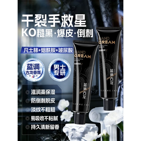 Crema de manos perfumada cologne para hombre